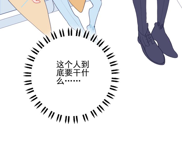 第24话 告白的气氛？16