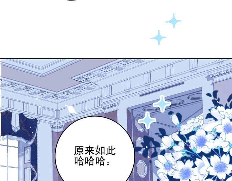 第50话 万圣party41