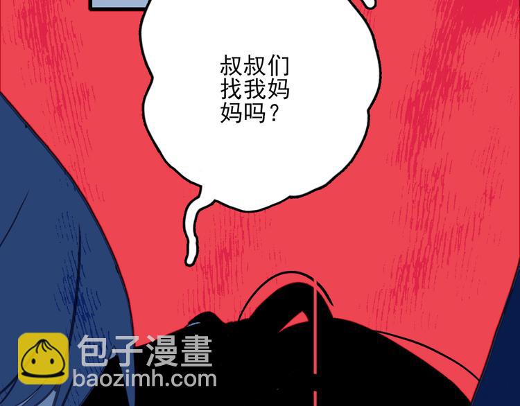第25话 帅哥，你崩人设了16