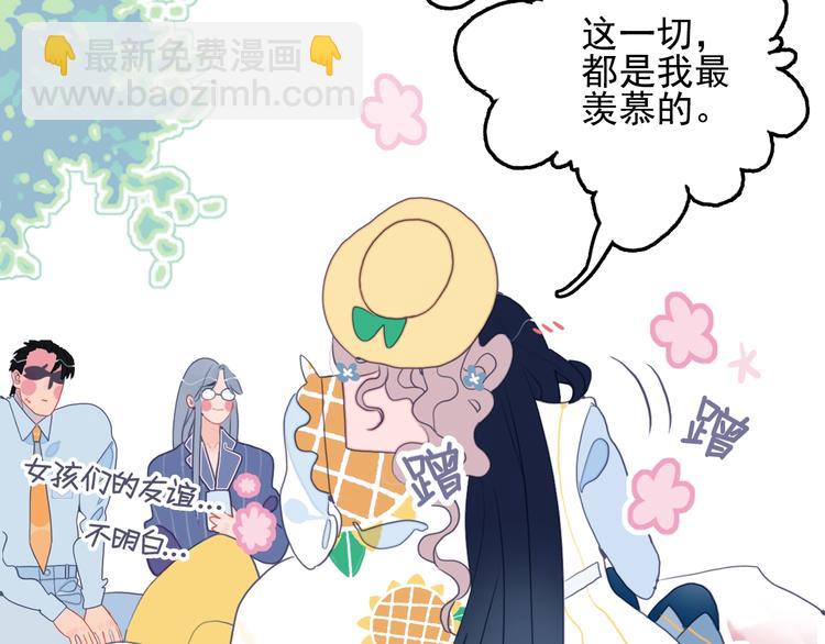第27话 美少女的秘密59