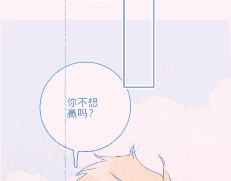 完结篇 直到生命尽头20