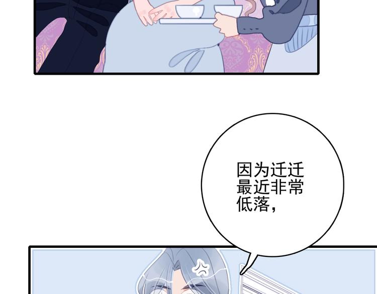 第50话 万圣party39