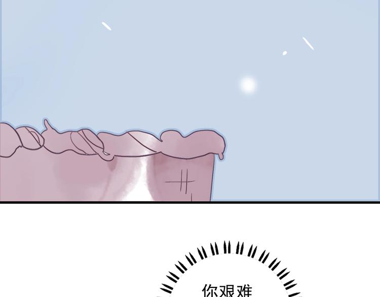 第40话 养家之人86