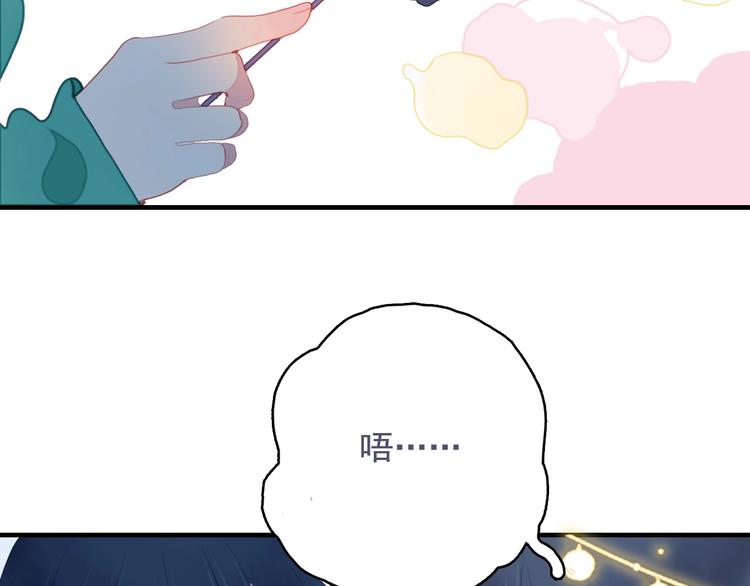 第57话 正直又温柔的53
