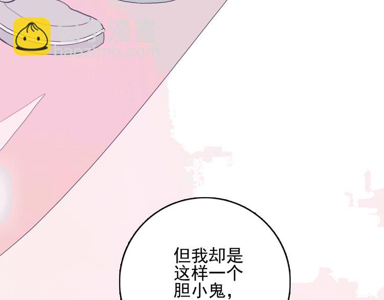 第23话 婚约？100