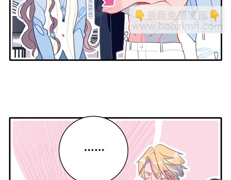 第5话 心动密室71