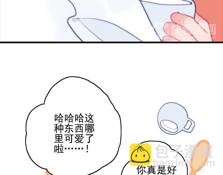 第18话 贫穷的王子61