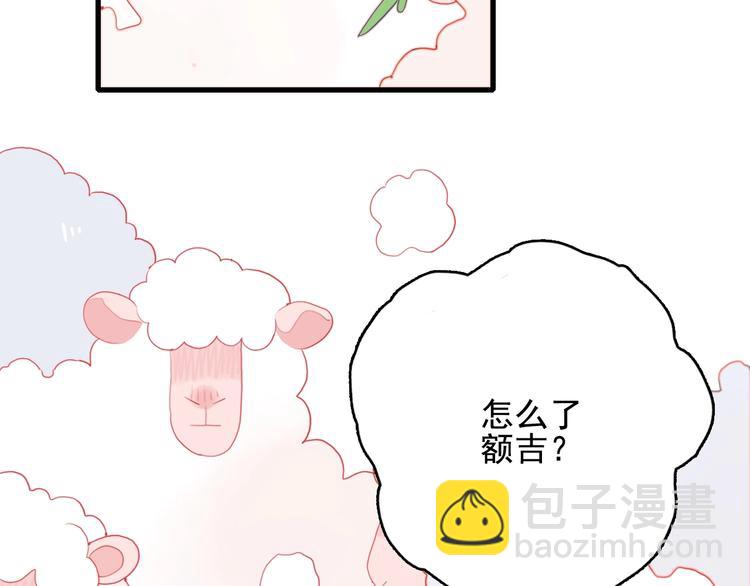 第28话 王子与牧羊女9