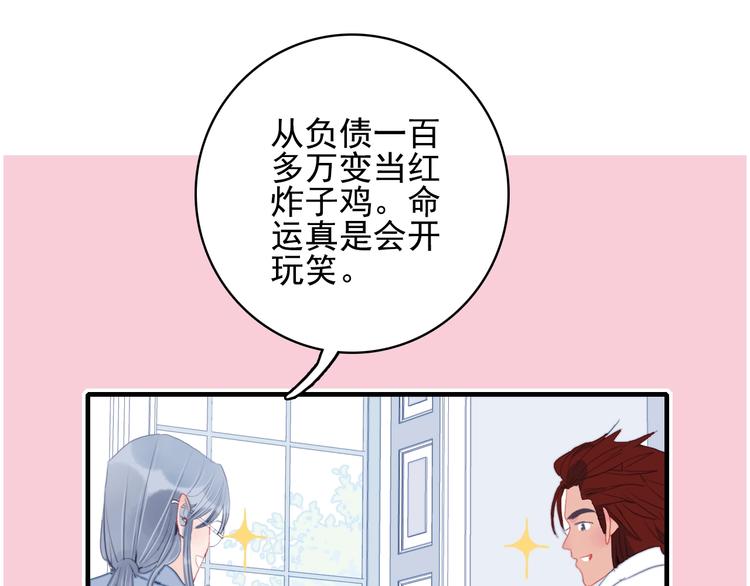 完结篇 直到生命尽头116