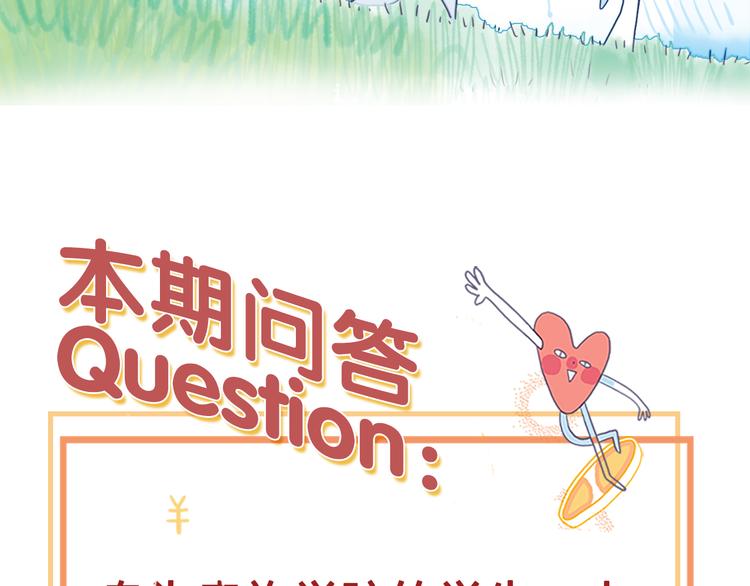 第15话 王子与乞儿115
