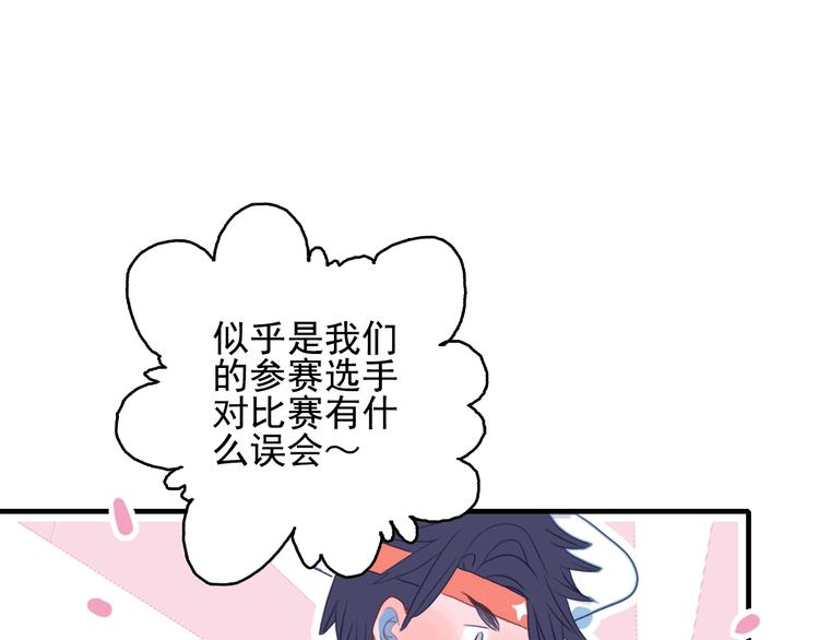 第39话 斗鱼112