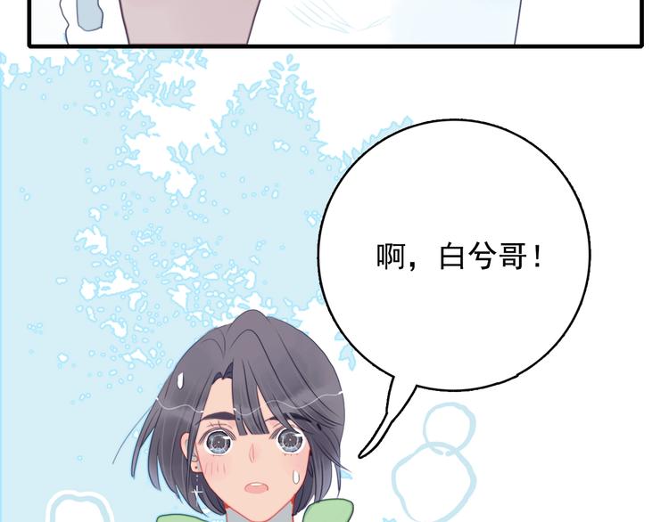 第40话 养家之人114