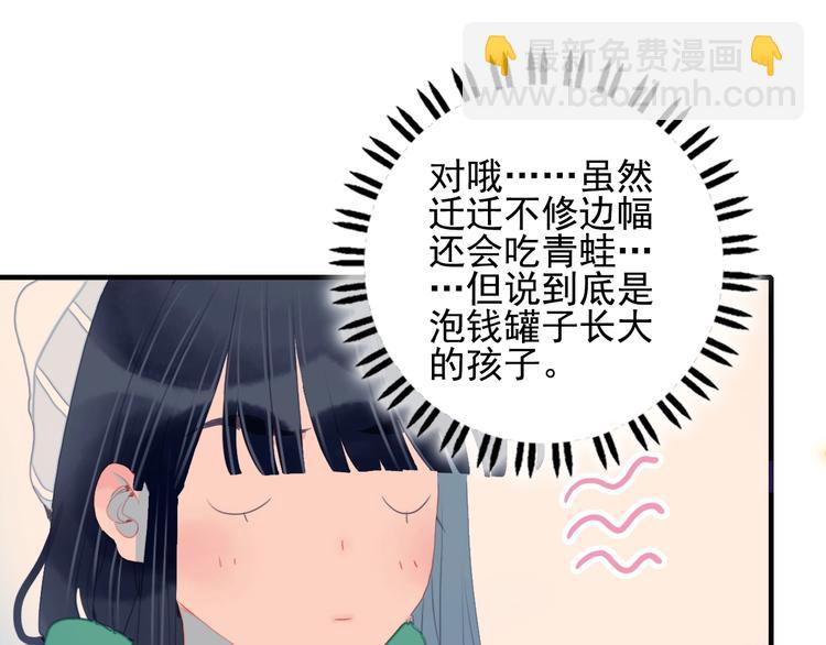 第57话 正直又温柔的27