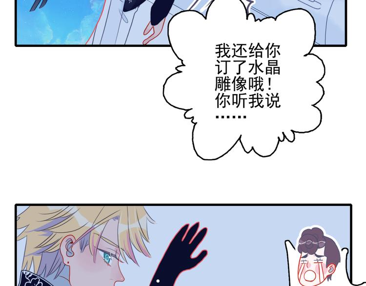 第14话 火辣的拳头 迷人的他55