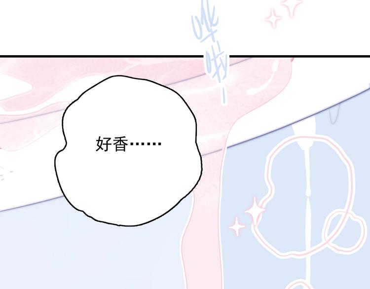 第48话 弟弟7