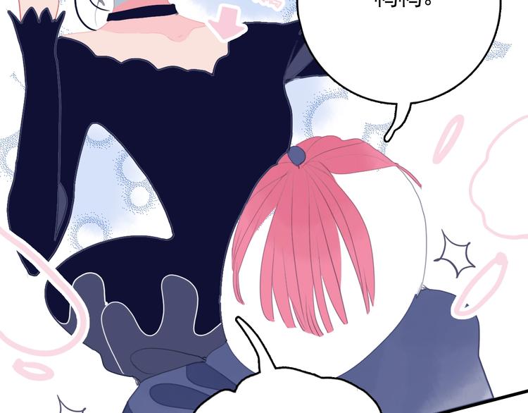 第50话 万圣party78
