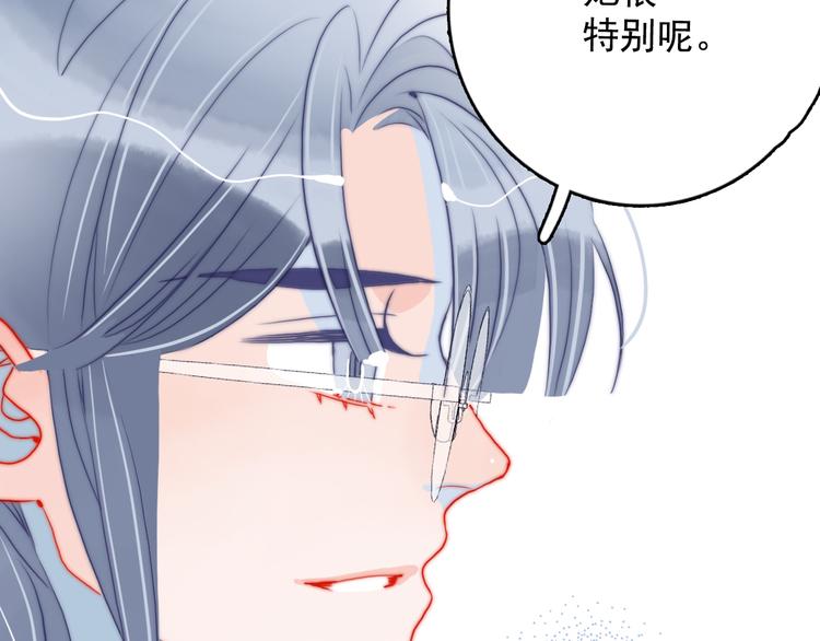 第14话 火辣的拳头 迷人的他126