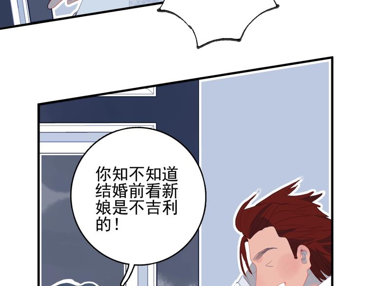 完结篇 直到生命尽头83