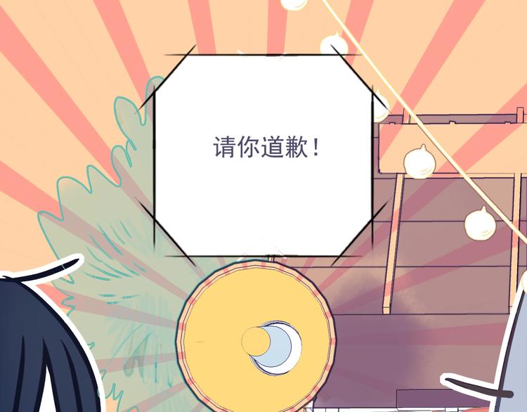 第58话 抉择12