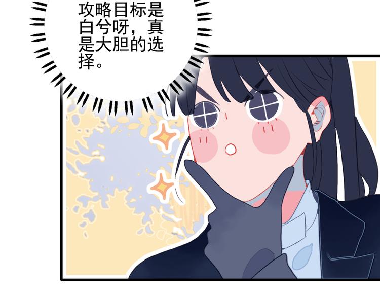 第26话 捡肥皂97