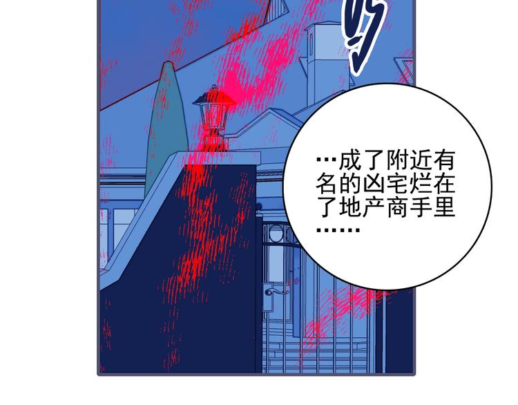 第42话 派对battle33