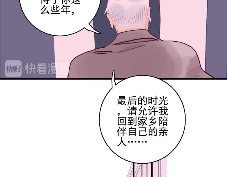第64话 任性一次74