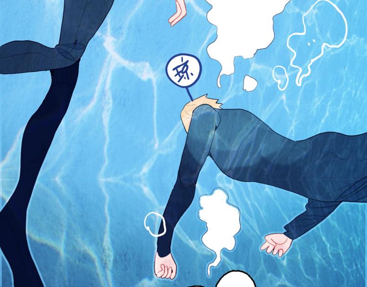 第39话 斗鱼70