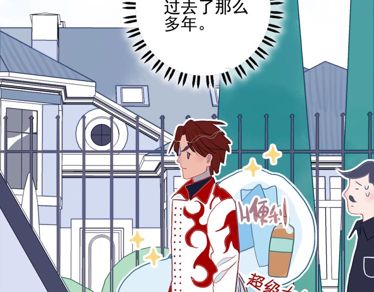 第37话 天降变竹马22