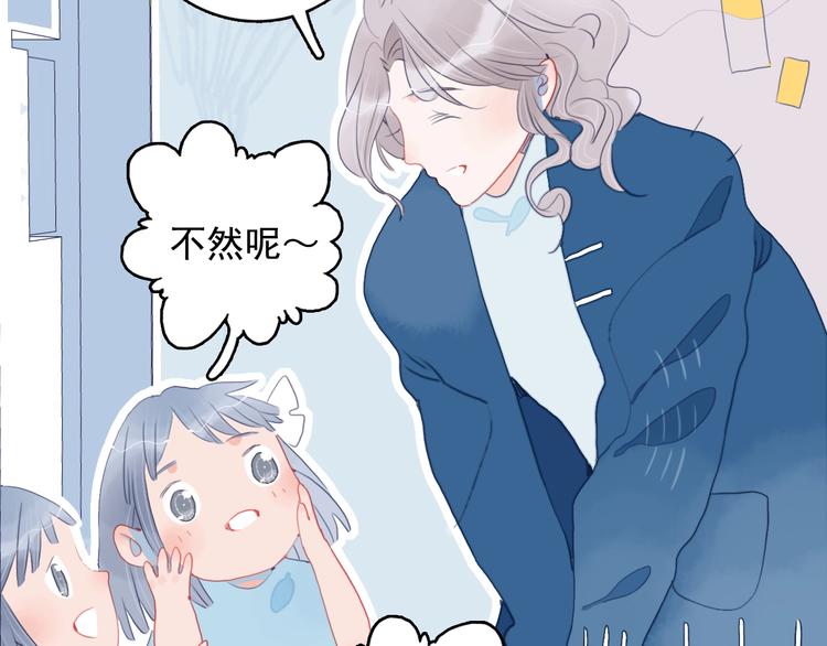 第40话 养家之人70