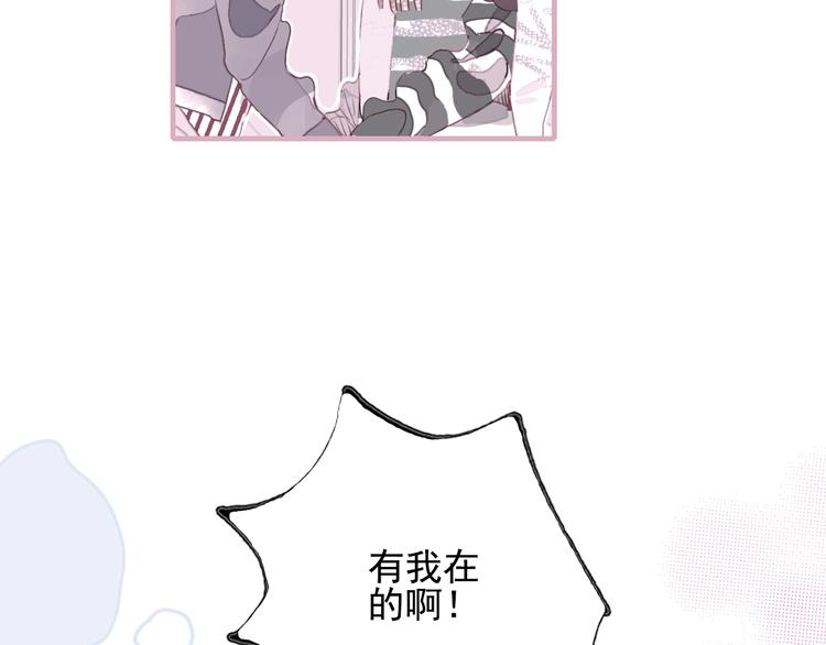 第67话 真相124