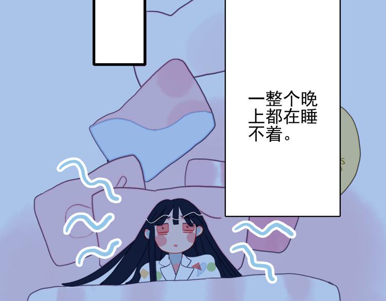 第25话 帅哥，你崩人设了74