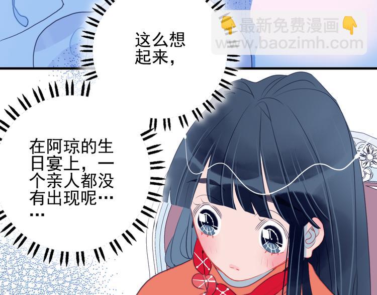 第18话 贫穷的王子30