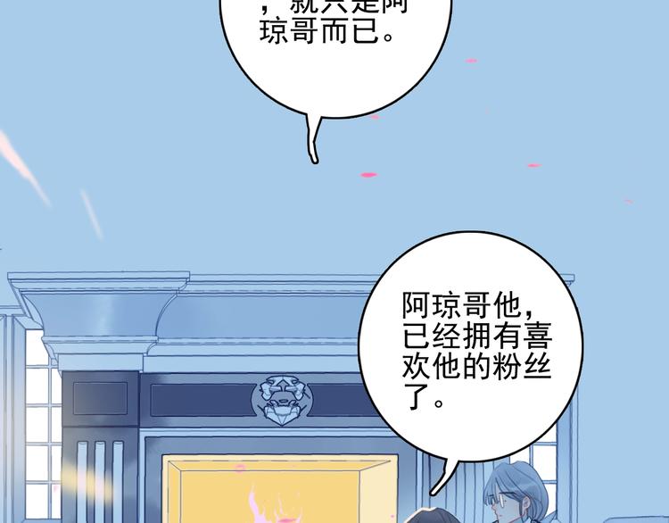 第64话 任性一次81