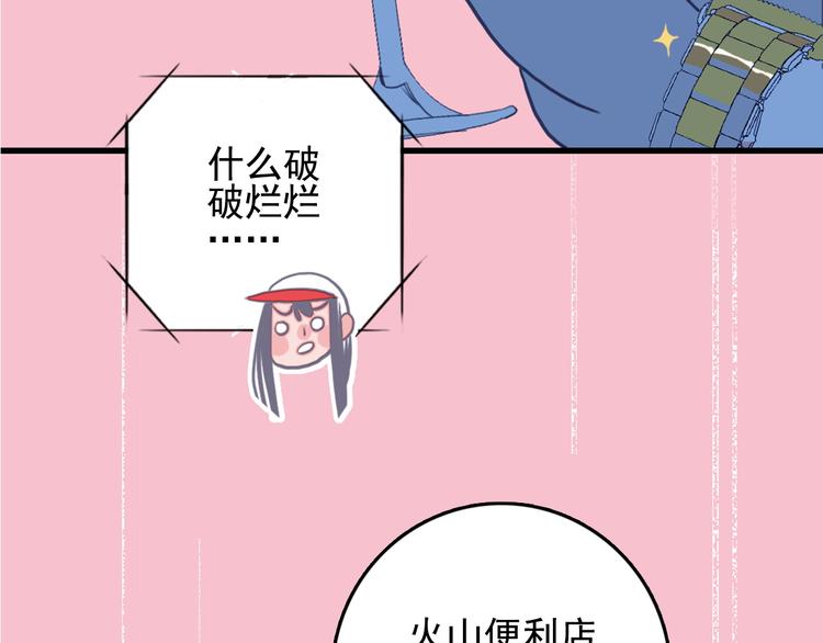 第1话 贫穷游戏isREADY106