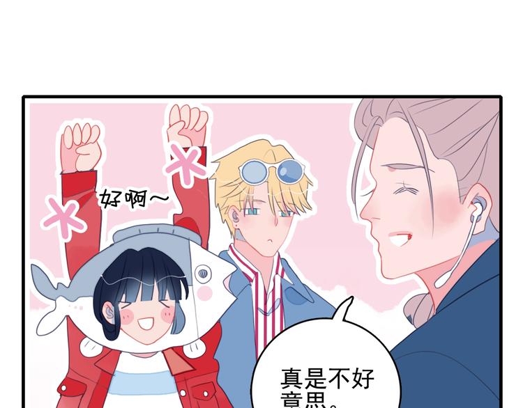 第39话 斗鱼32