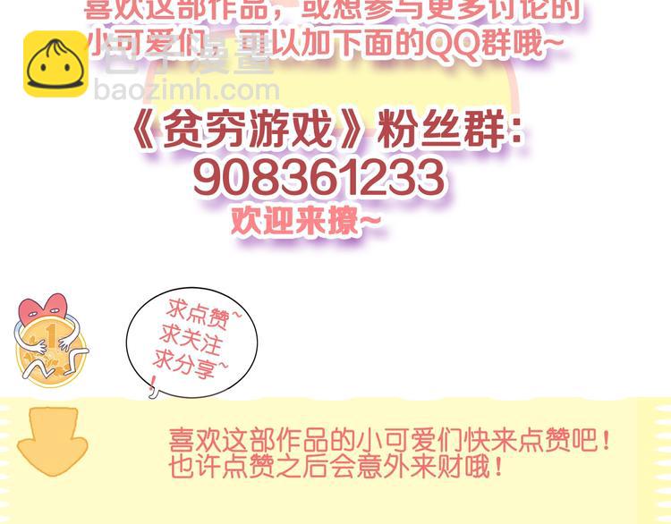 第45话 青蛙变王子118