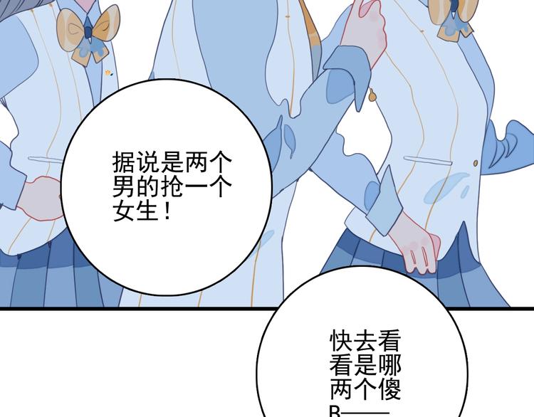 第36话 为她决斗74