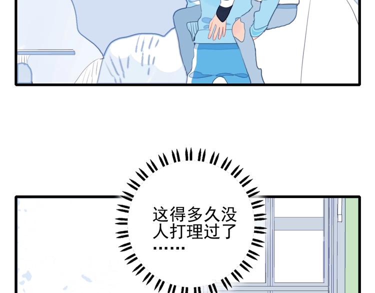 第45话 青蛙变王子72