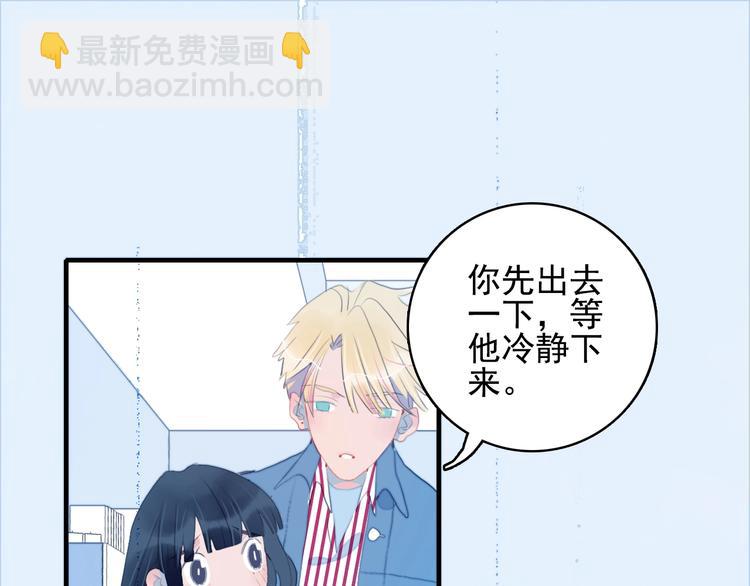 第49话 以后我陪你61