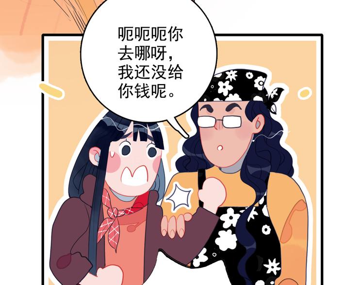 第15话 王子与乞儿93
