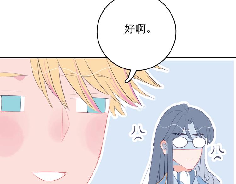 第39话 斗鱼39