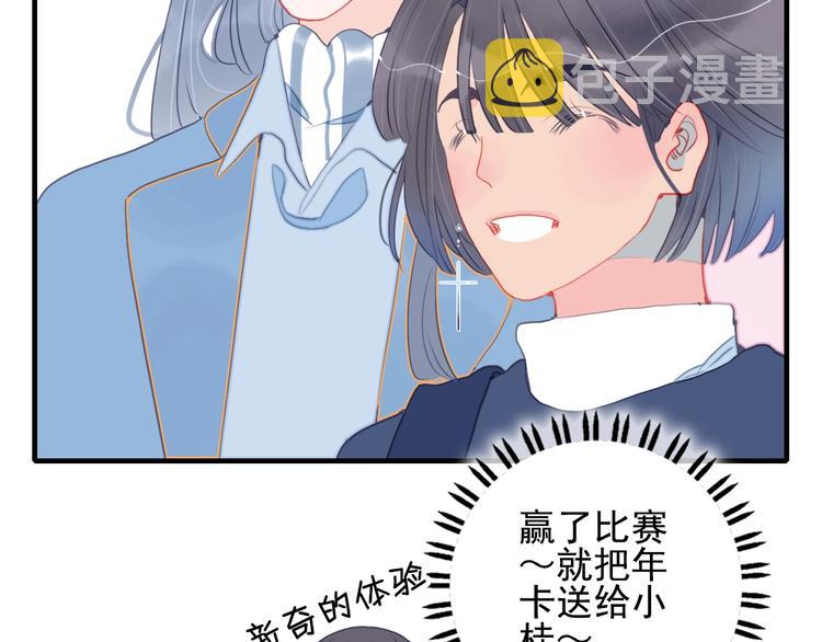 第39话 斗鱼56