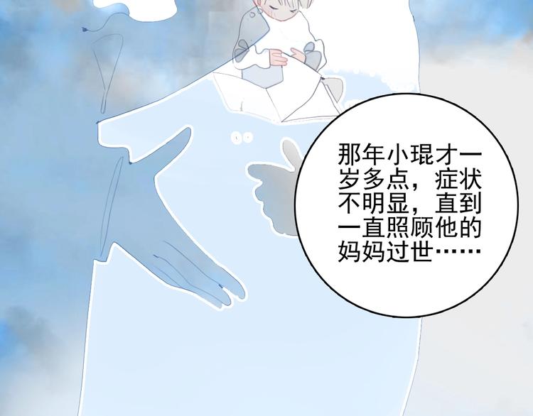 第49话 以后我陪你8
