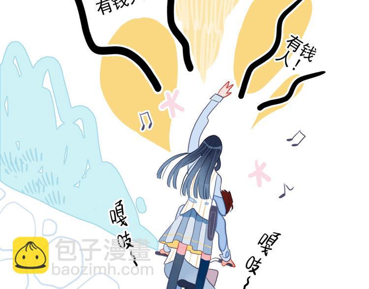第7话 屎味情话与古风美男69