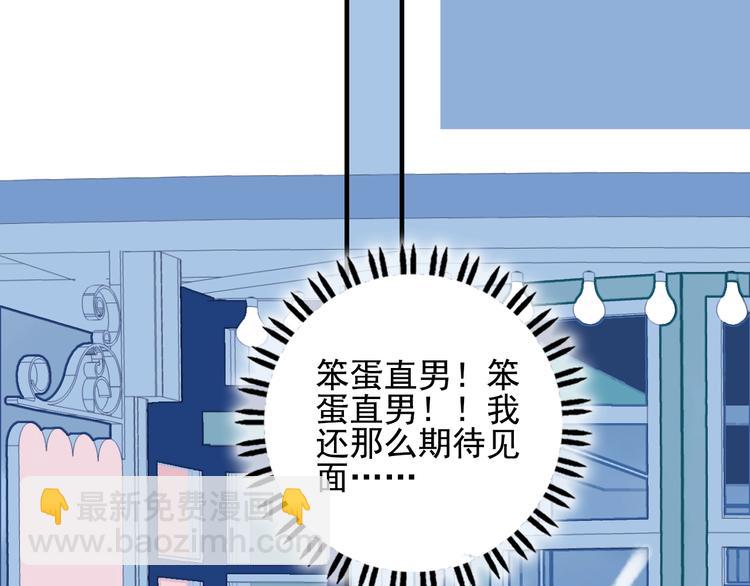 第59话 找到你70
