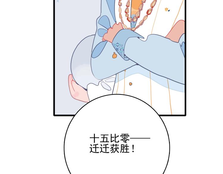 第36话 为她决斗130
