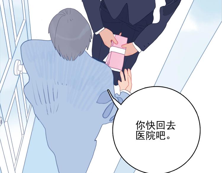 第61话 贫穷之殇103