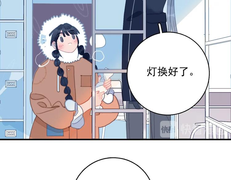 第66话 阿琼的真实身份39
