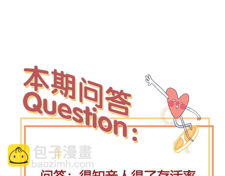 第61话 贫穷之殇117