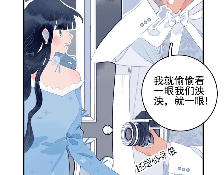完结篇 直到生命尽头84